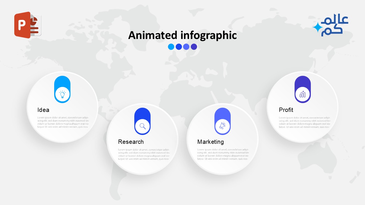 انفوجرافيك أربع خيارات متحركة في بوربوينت