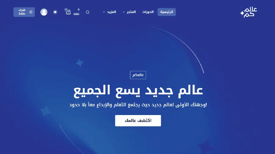 التصميم المتجاوب