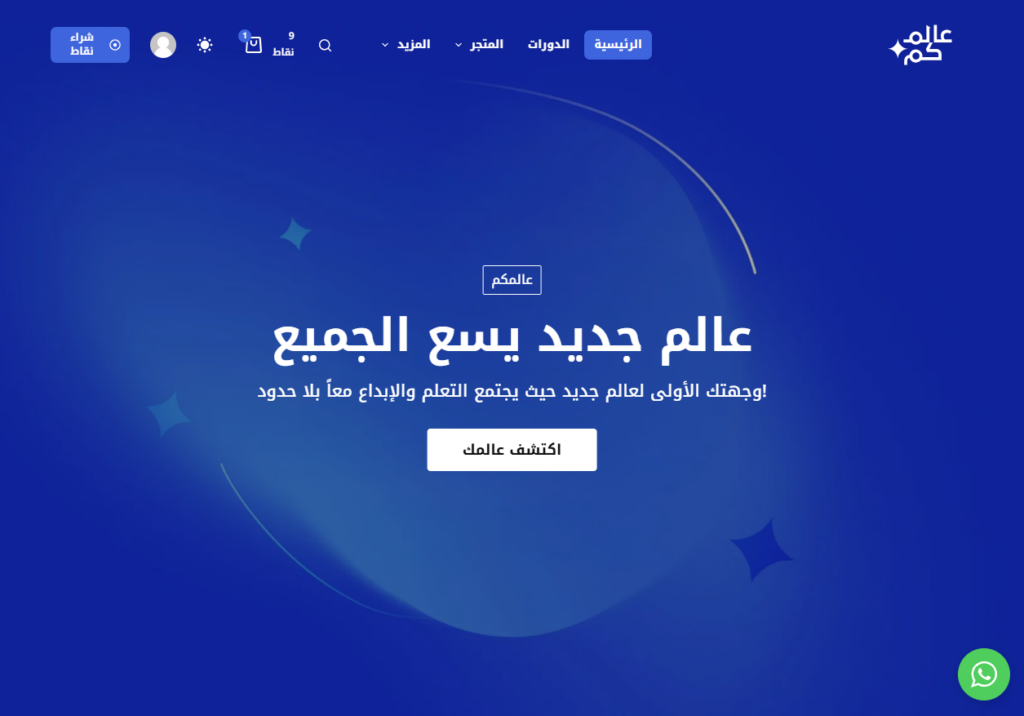 أفضل قوالب المونتاج التجارية لترويج المنتجات 2025 5 قوالب المونتاج التجارية