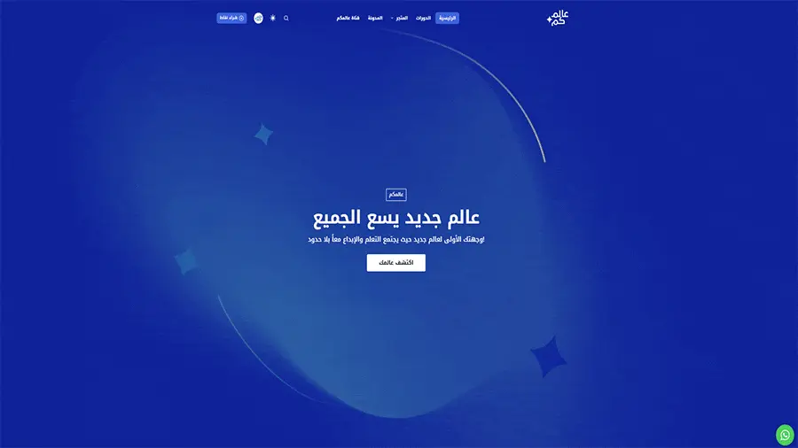 تحرير الفيديو