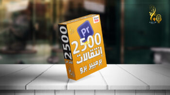 Untitled-1 Seamless Transitions