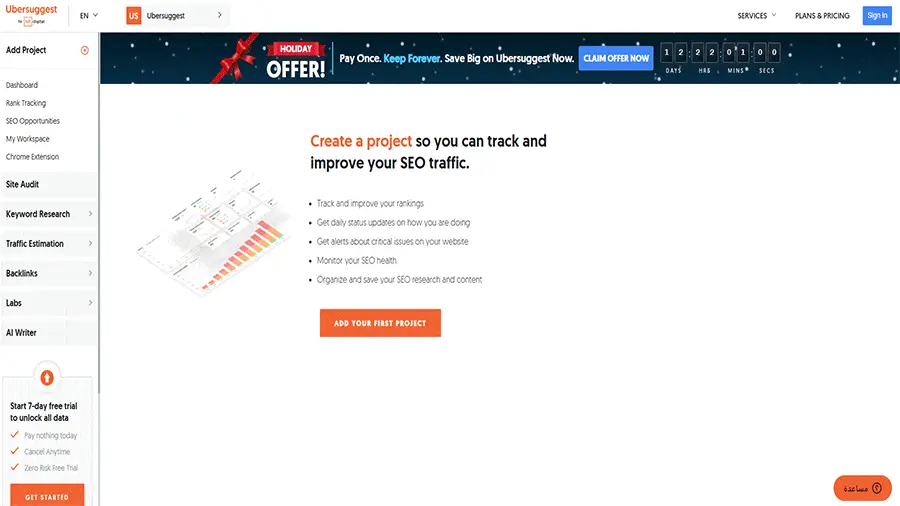 أدوات السيو المجانية للمبتدئين 2025أفضل أدوات السيو المجانية لمساعدتك على تحسين موقعك 3 أدوات السيو المجانية