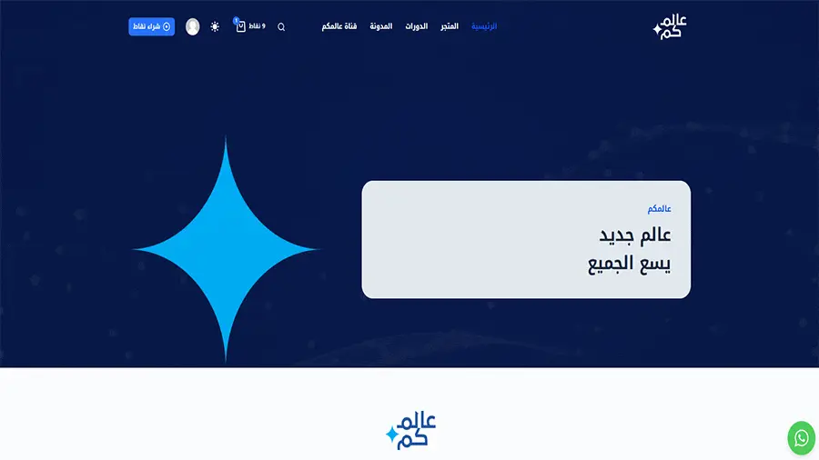 تصميم عروض تقديمية