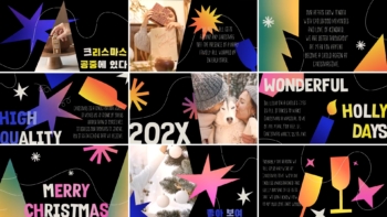 Christmas Slides | Premiere Pro MOGRT