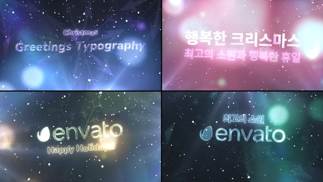 Christmas Greetings Typography for Premiere Pro