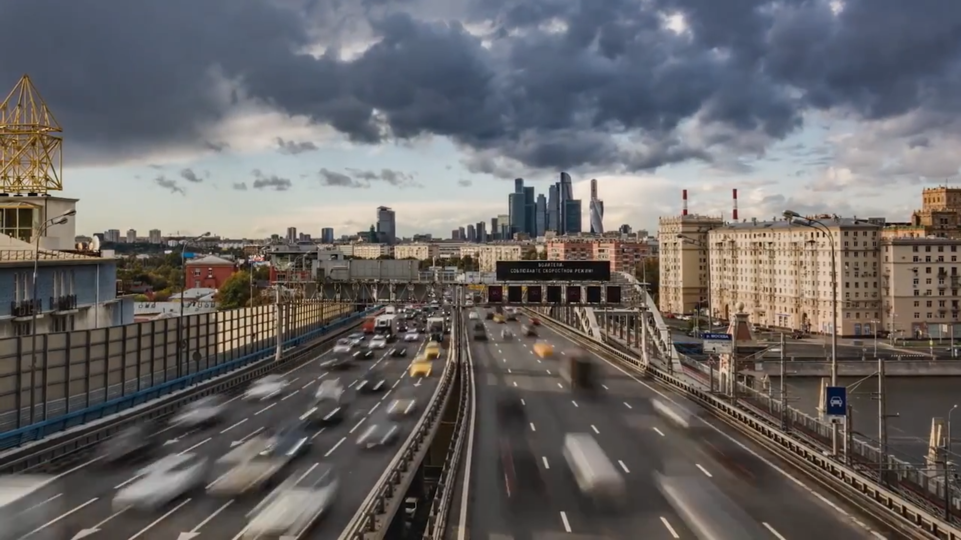 Documentary Offset Transitions