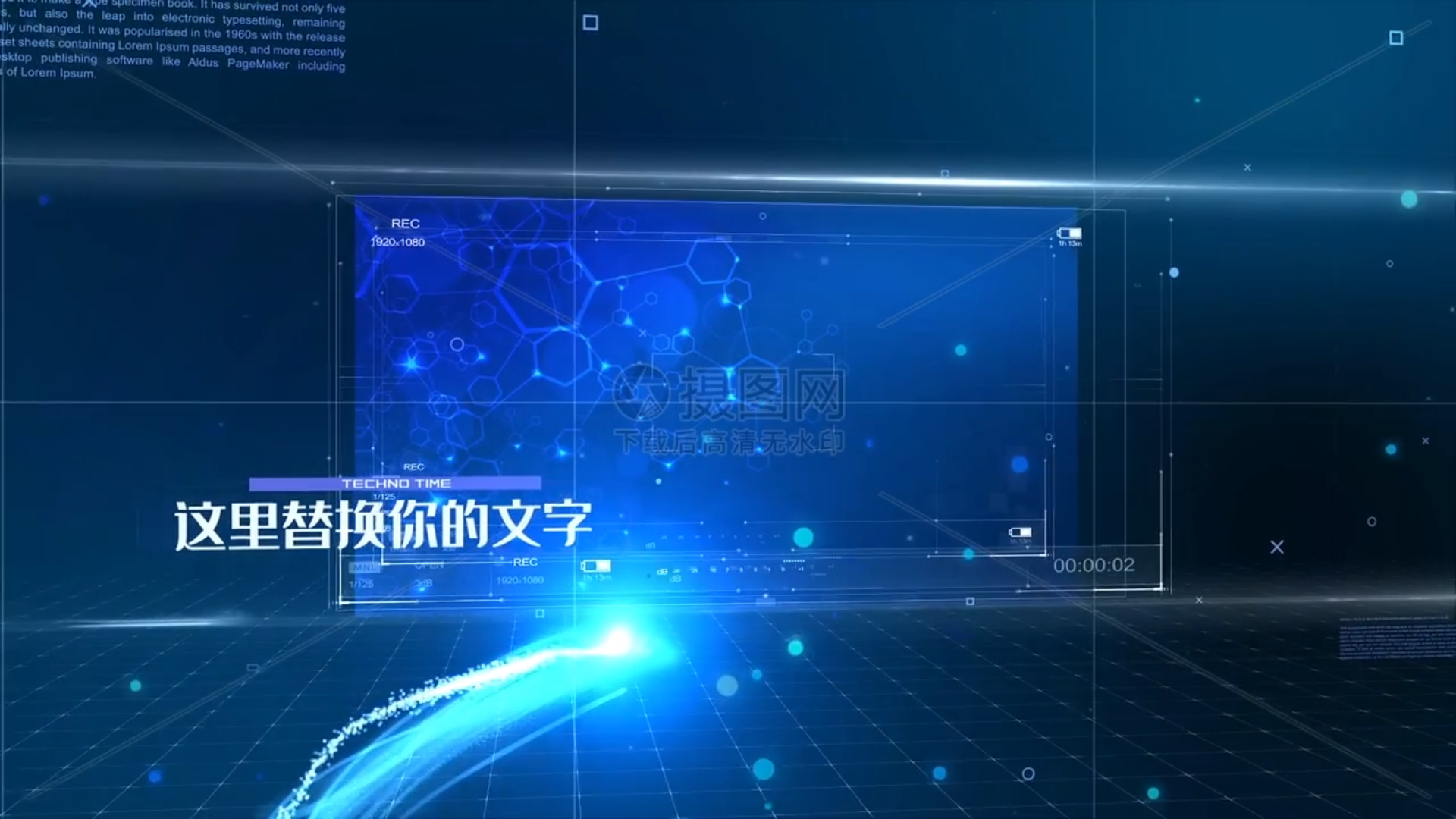 Technology light graphic template