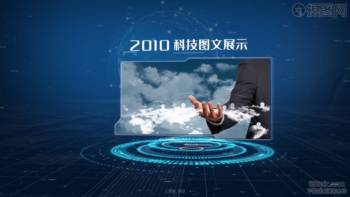 Blue 3D technology graphic display ae template