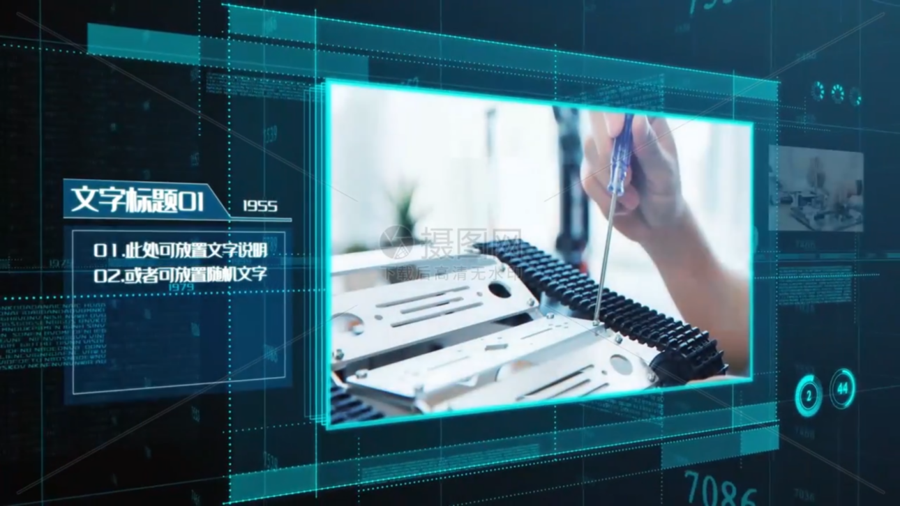 Technology space graphic display