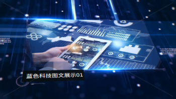 Atmospheric Enterprise Technology Graphic AE Template