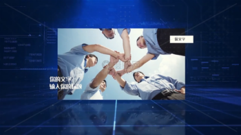 Blue technology enterprise graphic AE template display