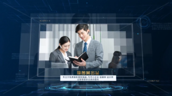 High-end blue business technology graphic display