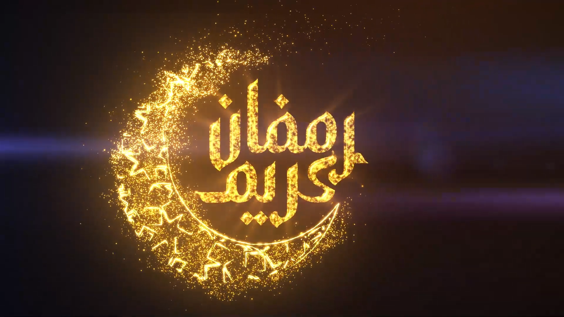Ramadan & Eid Logo Reveal