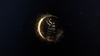 Ramadan Elegant Logo