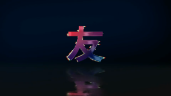 Glitch Reflection Logo Reveal