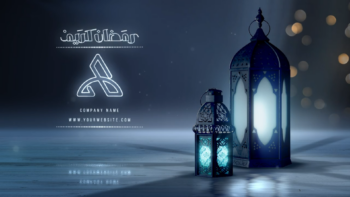 Ramadan Ornamental Lantern