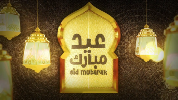 Eid & Ramadan Intro