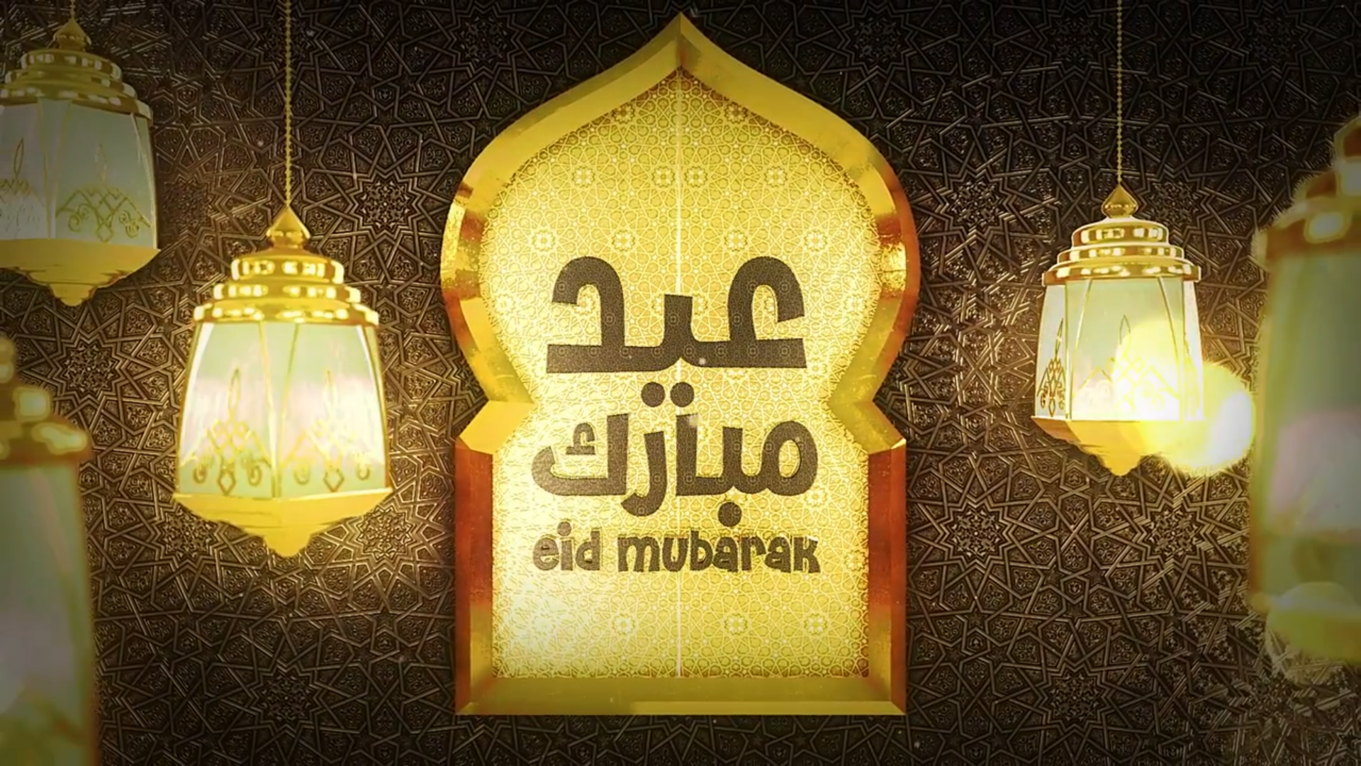 Eid & Ramadan Intro