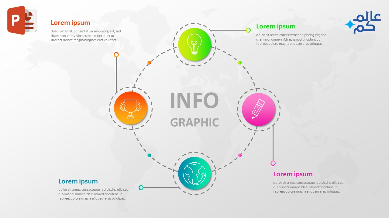 تصميم أربع خيارات انفوجرافيك متحركة في برنامج بوربوينت