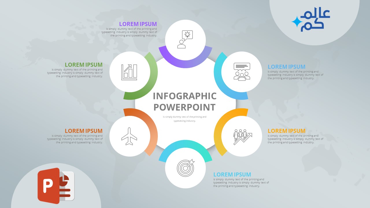 تصميم انفوجرافيك ستة خيارات دائرية متحركة في برنامج بوربوينت