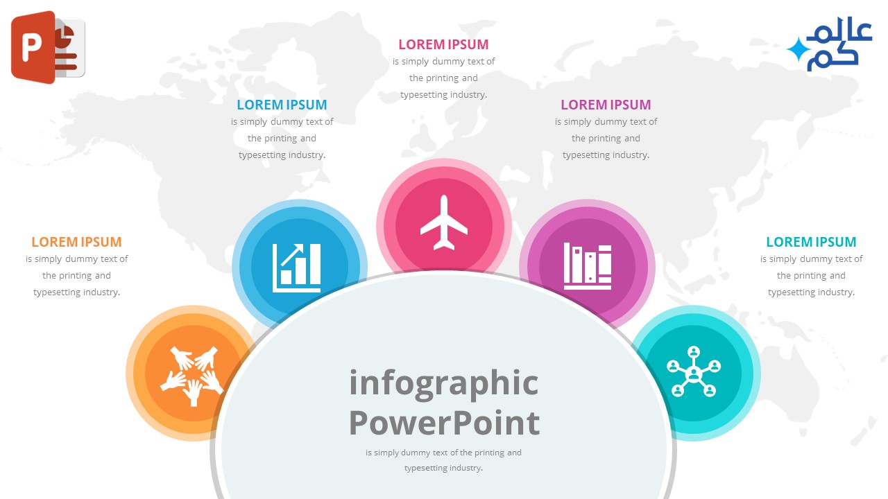 تصميم خمس خيارات انفوجرافيك دائرية على برنامج بوربوينت