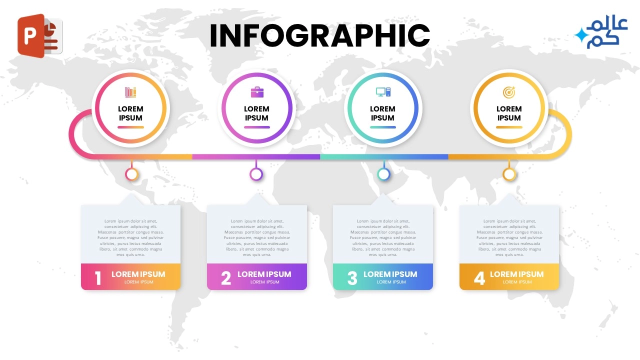 كيفية إنشاء أربع خيارات متحركة في برنامج بوربوينت تصميم أربع خيارات متحركة في برنامج بوربوينت