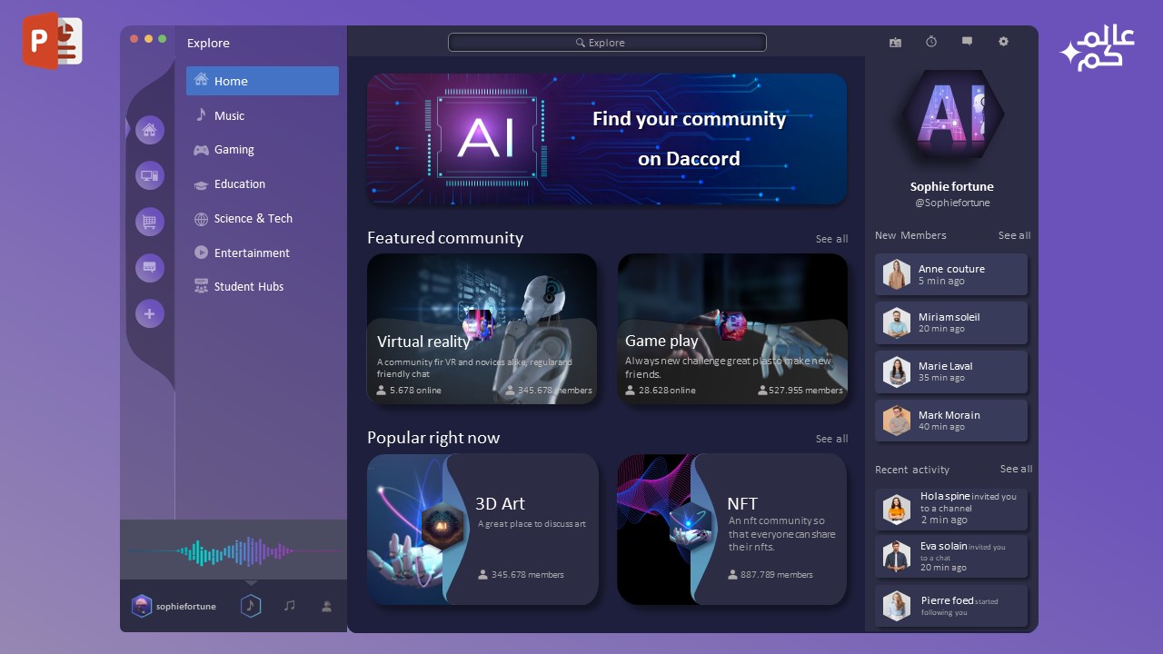 مشروع بوربوينت بنظام هيكلي حديث ومتميز لكافة المجالات مشروع بوربوينت بنظام هيكلي حديث ومتميز لكافة المجالات