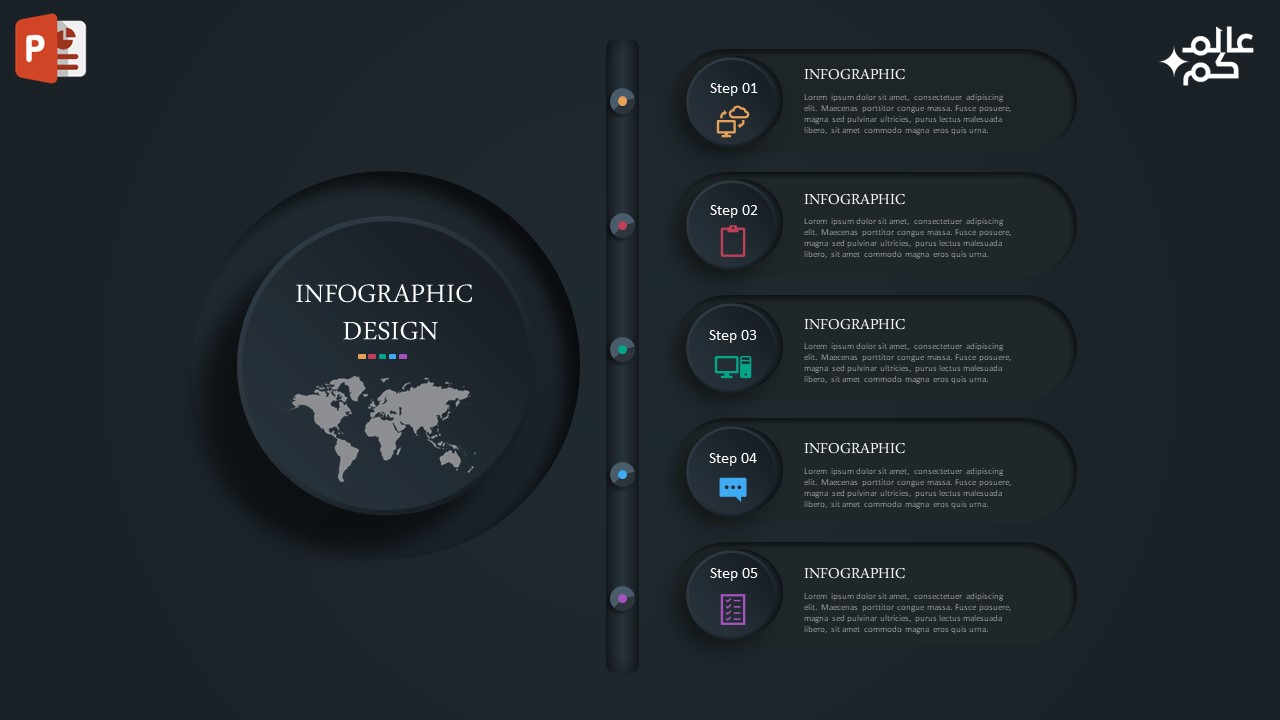 انفوجرافيك خمسة خيارات لوحة انفوجرافيك لخمسة خيارات بتأثير الظل والإضاءة في بوربوينت
