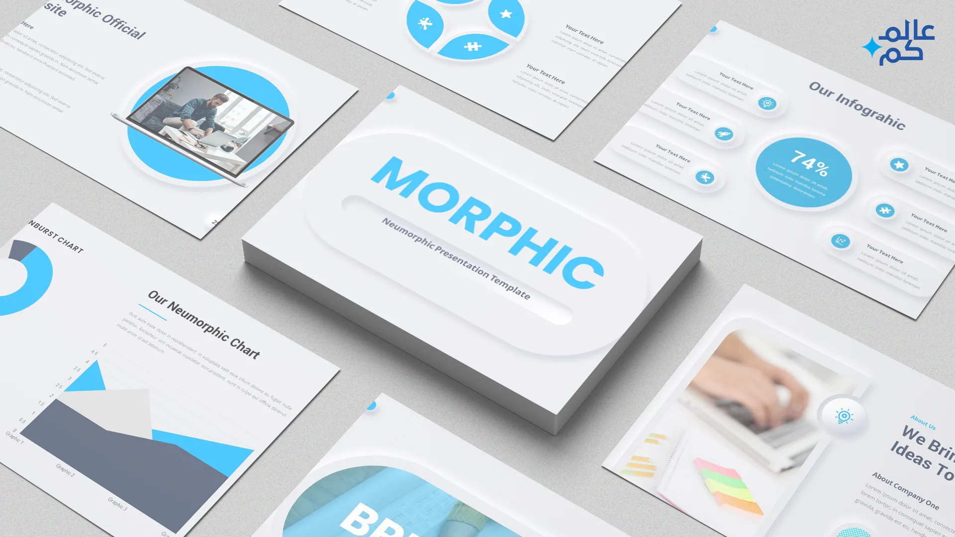 المصغرة (24) قالب بوربوينت 33 شريحة انفوجرافيك متعددة الأشكال في برنامج بوربوينت مع ملحقات تصميم مميزة وثيمات لونية