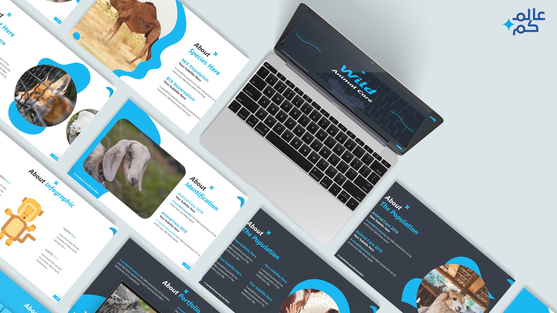 المصغرة قالب بوربوينت 150 شريحة لدروس علم الأحياء والحياة البرية مع ملحقات تصميم متميزة وشرائح انفوجرافيك متميزة