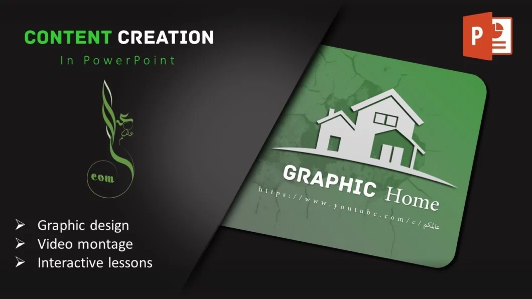 عمل عرض بوربوينت احترافي في دقائق | من أفضل عروض برنامج بوربوينت