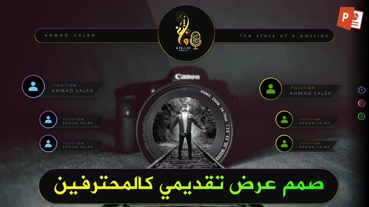 maxresdefault - 2023-06-10T153951.933 صمم عرض تقديمي مثل المحترفين وامتلك مهارة دمج الصور فقط في بوربوينت وداعاً للفوتوشوب