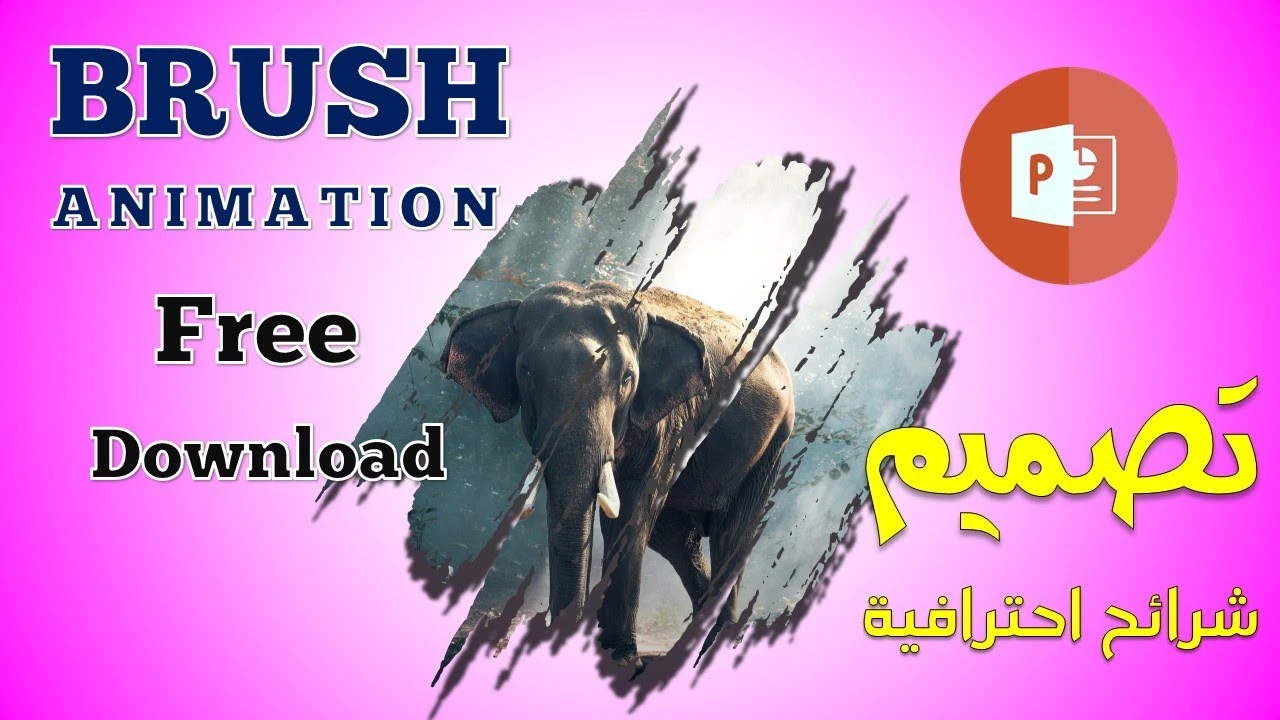 maxresdefault - 2023-06-07T163305.788 بوربوينت للرسوم المتحركة ???? فرشاة الصور المتحركة