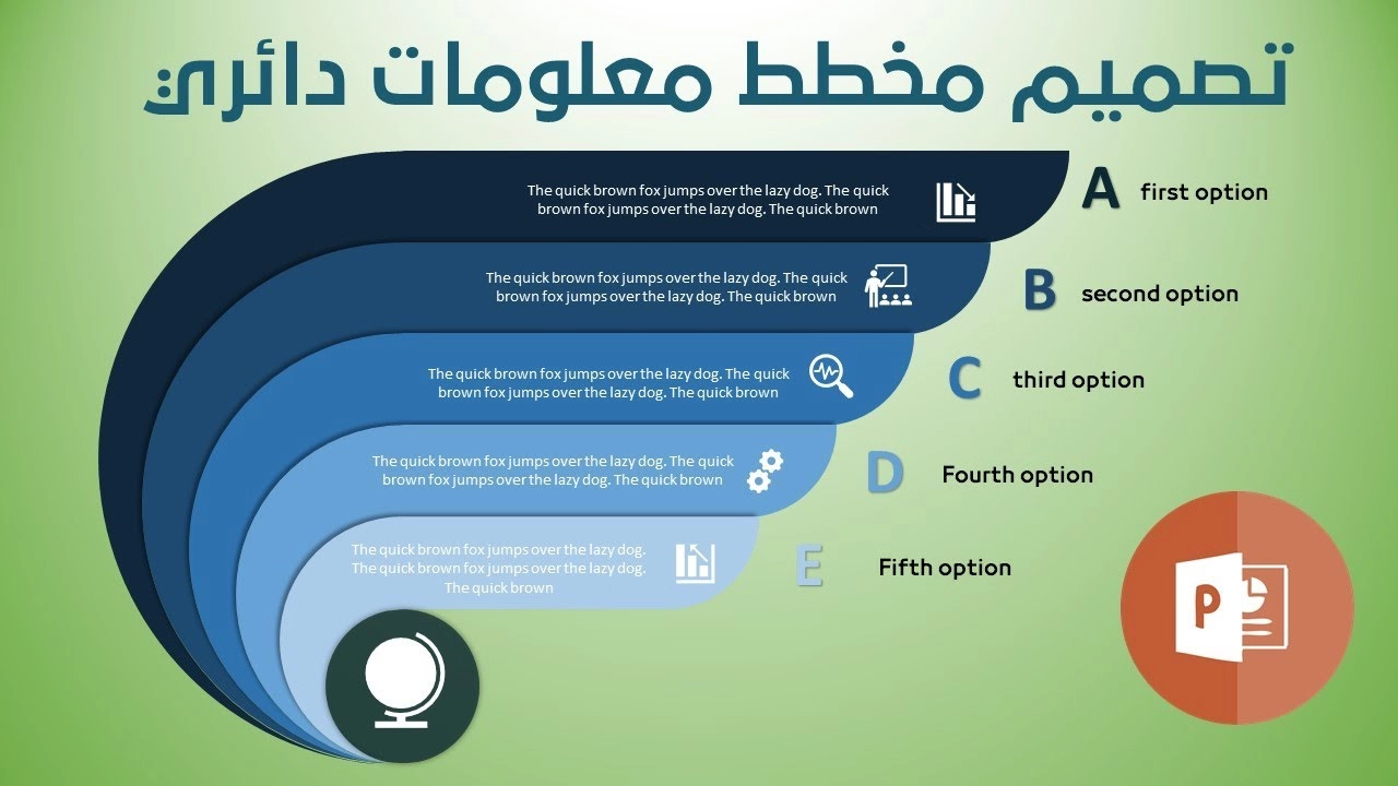 maxresdefault - 2023-06-07T143647.992 مخطط معلومات دائري | رسوم بيانية في بوربوينت | تصميم شرائح احترافية