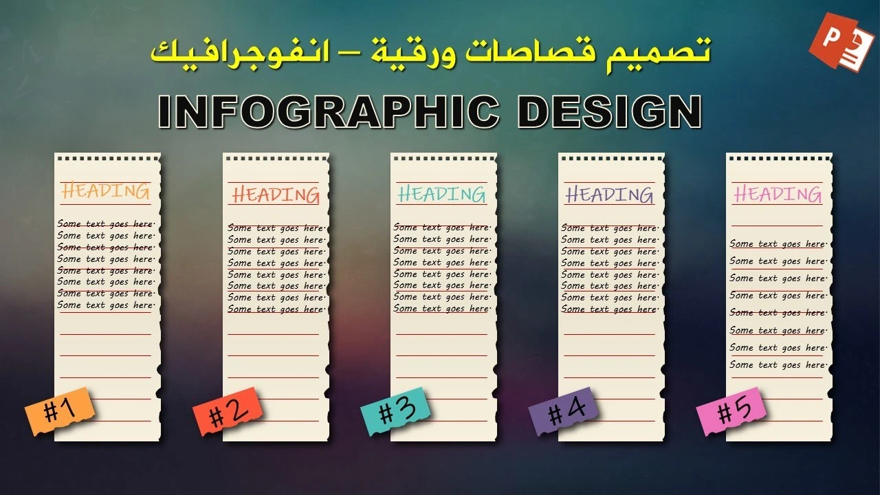 maxresdefault - 2023-06-07T140607.853 عروض بوربوينت احترافية | تصميم قصاصات ورقية انفوجرافيك | PowerPoint Infographic Design