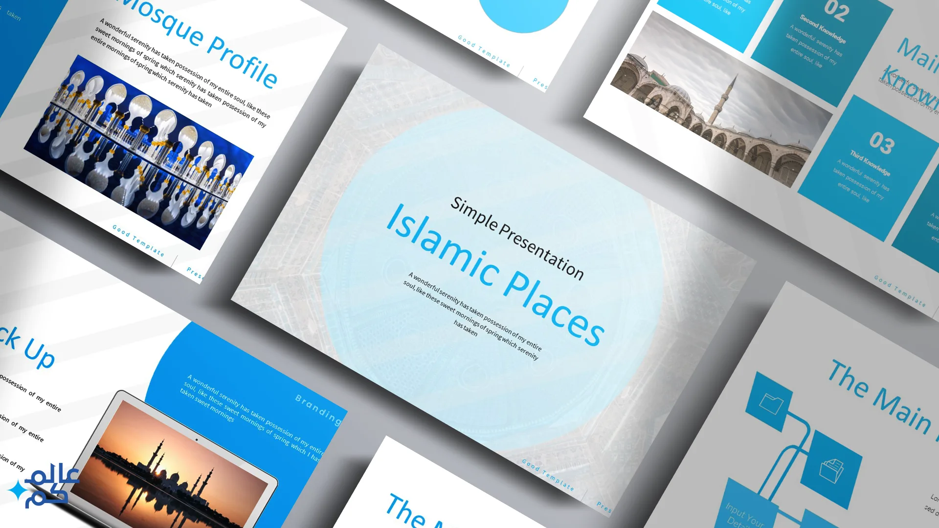 المصغرة قالب بوربوينت إسلامي 150 شريحة مع ملحقات تصميم متميزة ومجموعة ثيمات لونية