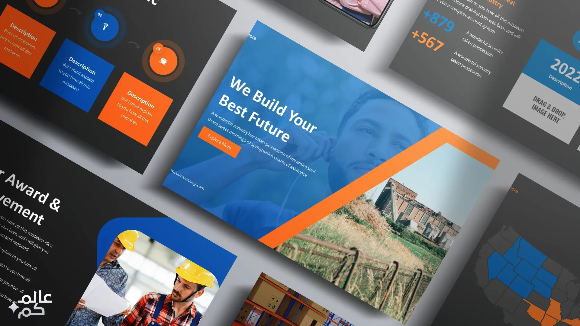 المصغرة (55) قالب بوربوينت 360 شريحة عن المشاريع الصناعية مع ملحقات تصميم متميزة وشرائح انفوجرافيك لعرض الأفكار