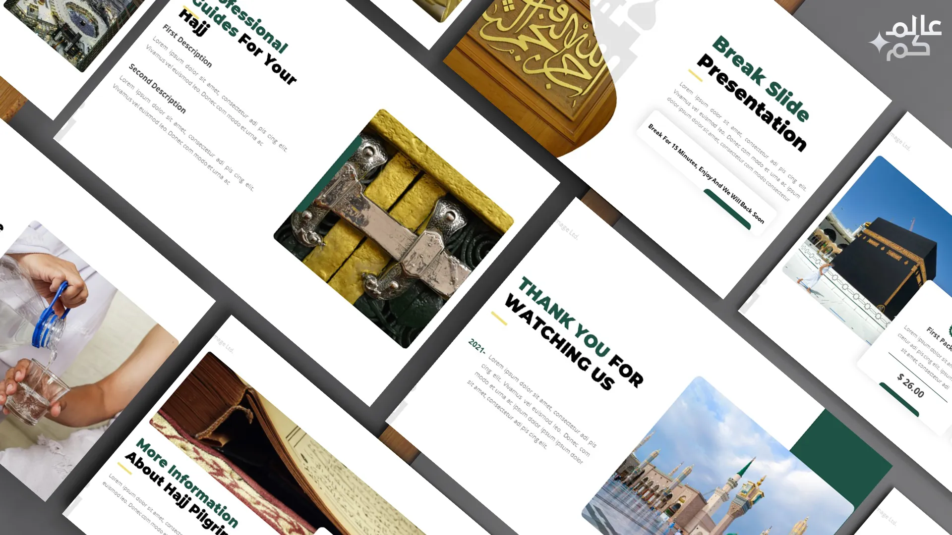 المصغرة (50) قالب بوربوينت إسلامي 30 شريحة عن الحج مع ملحقات تصميم متميزة وشرائح انفوجرافيك لعرض الأفكار