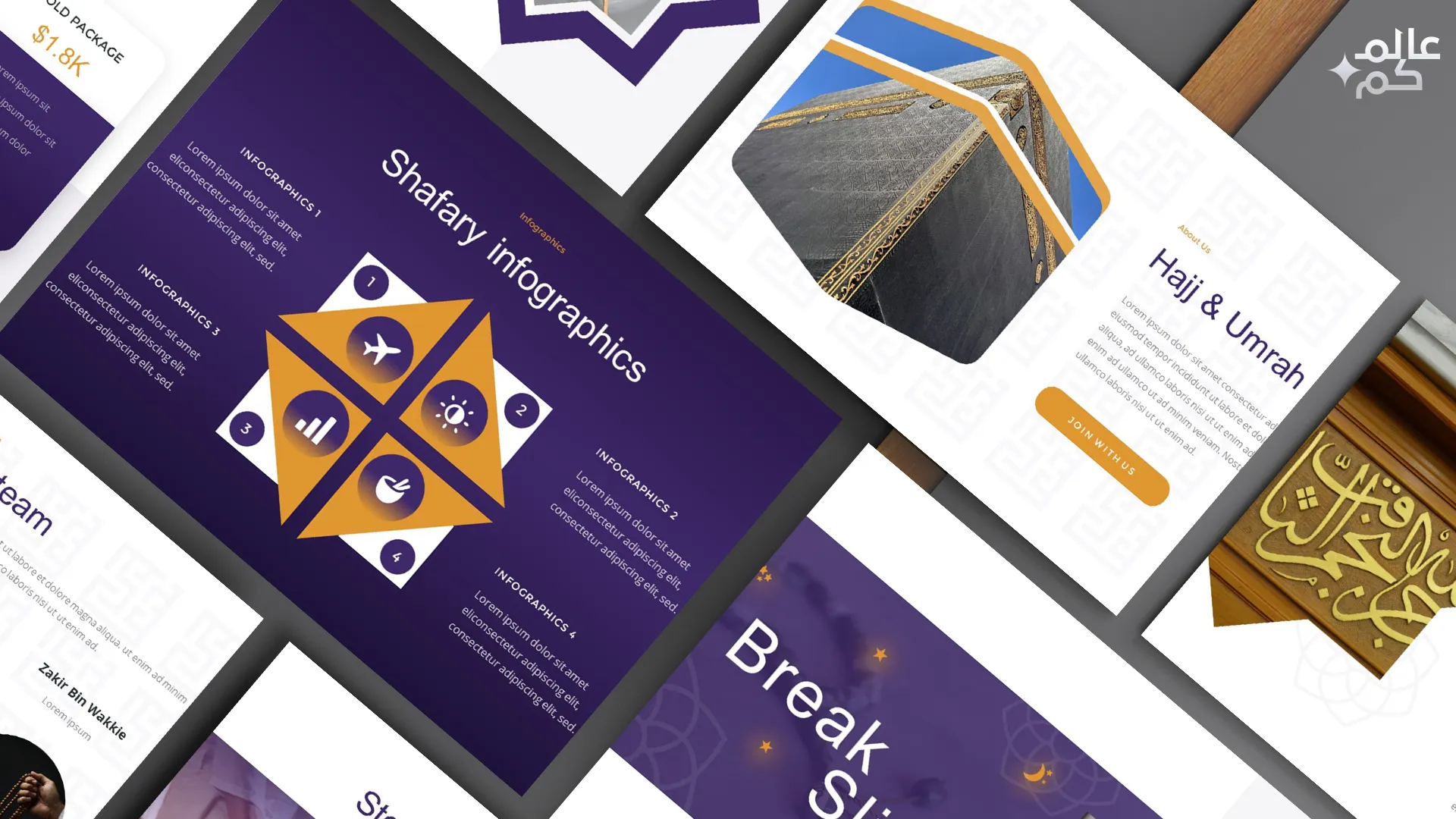 قالب بوربوينت إسلامي 44 شريحة عن الحج مع ملحقات تصميم متميزة وشرائح انفوجرافيك لعرض الأفكار