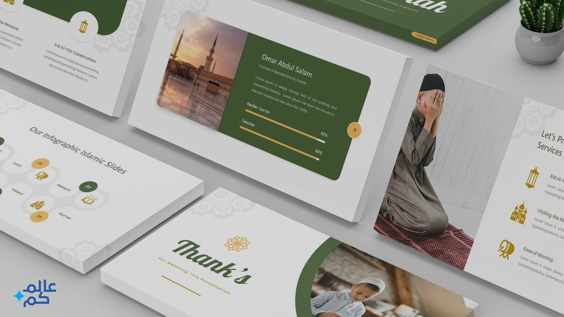 قالب بوربوينت 40 شريحة للمشاريع والدروس الإسلامية بأكثر من ثيم لوني مع ملحقات تصميم متميزة وشرائح انفوجرافيك لعرض الأفكار