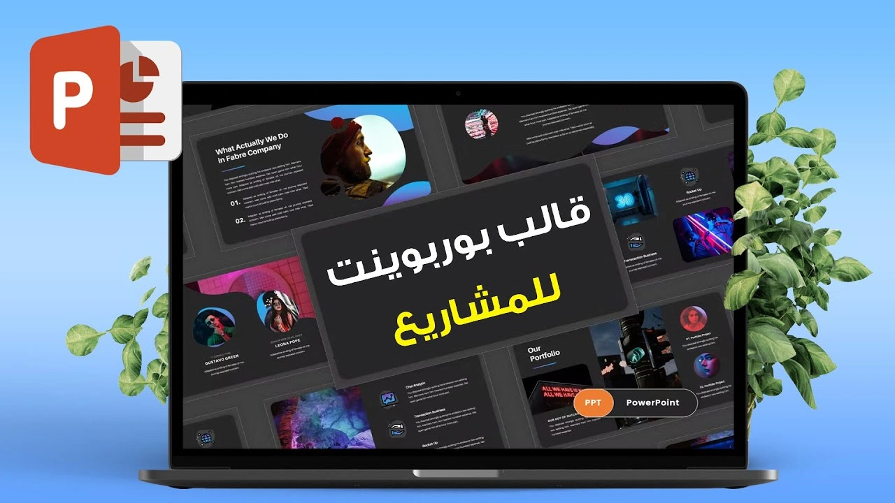 maxresdefault (20) عروض بوربوينت احترافية | قالب بوربوينت لمشاريع التخرج والتدريبات| Fabre Creative PowerPoint Templete
