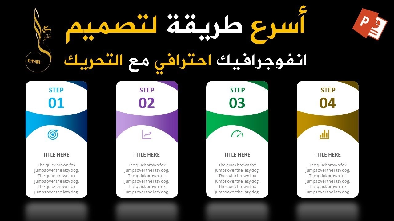 تصميم لوحة خيارات انفوجرافيك احترافي لعرض الأفكار في بوربوينت مع إضافة الحركة