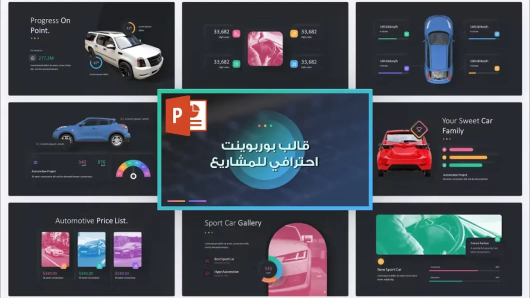 قالب بوربوينت احترافي للمشاريع مع 100 ثيم لوني وحزمة من الايقونات