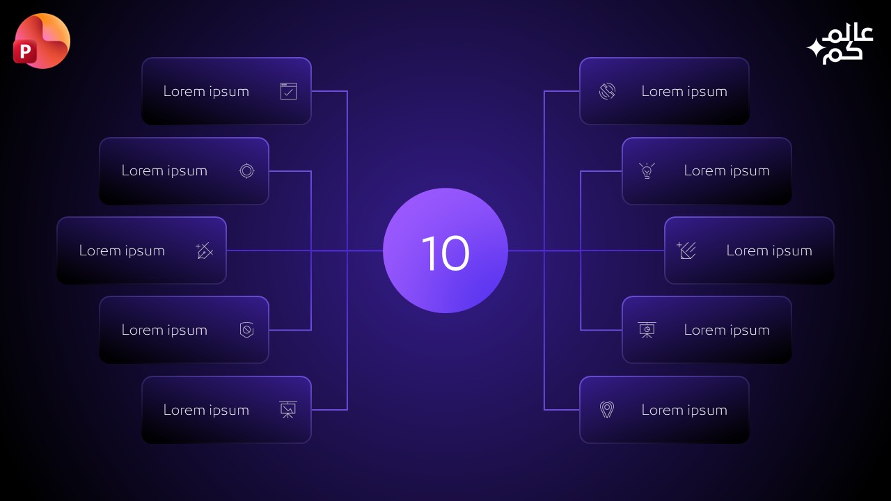 انفوجرافيك 10 خيارات