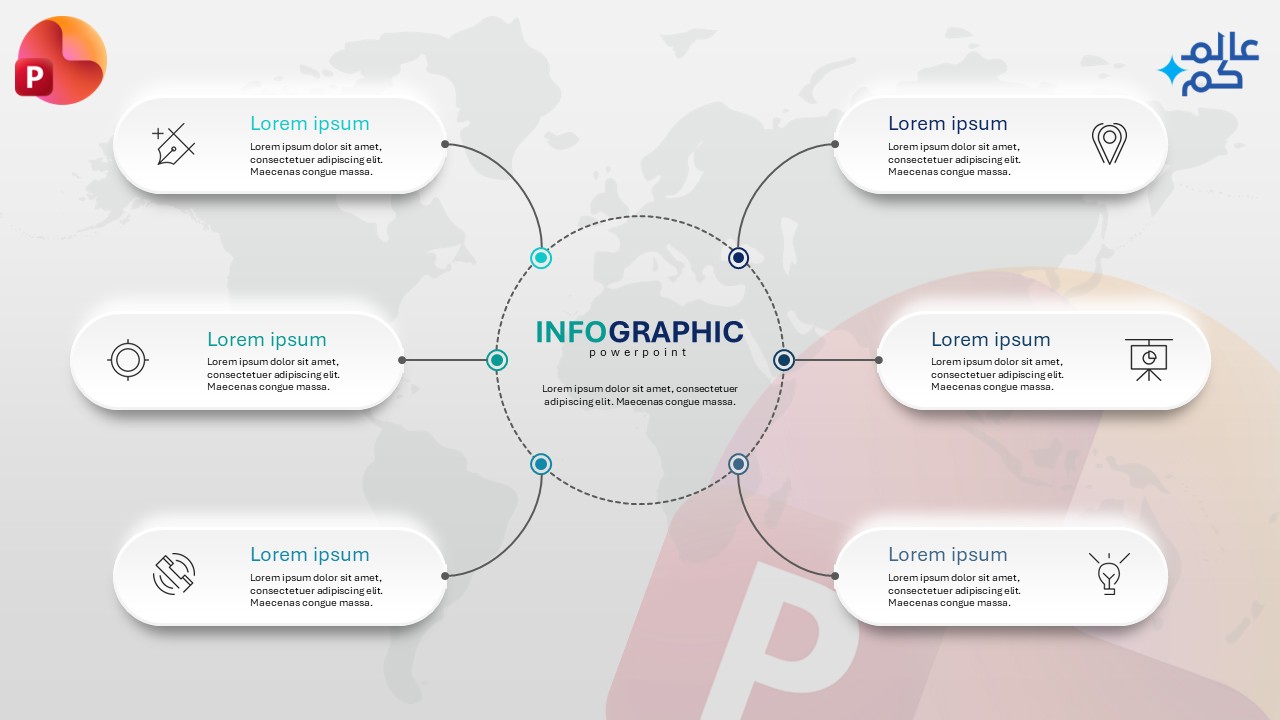 انفوجرافيك 6 خيارات